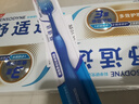 舒适达多效口腔护理牙膏套装360g 抗敏防蛀护龈含氟舒缓酸疼京东自营 实拍图