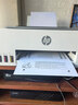 惠普（HP）588彩色打印机学生家用喷墨 无线连供打印复印扫描照片打印  低成本 一年上门 实拍图