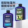 百因美鱼缸净水剂水质稳定除藻剂水质清澈剂鱼缸净化水质养鱼用品 实拍图