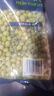 京鲜生 浦之灵 田园青豆粒2kg  国产粉糯豌豆仁 餐饮冷冻方便蔬菜年货节 实拍图