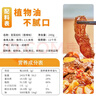 麻辣空间香辣冒菜底料240g 四川特色麻辣烫串串香调味料小火锅料包 实拍图