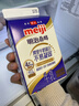 明治meiji鼎醇牛奶 400ml*2盒 4.7g蛋白质 低温牛奶 实拍图