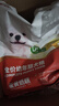 艾尔狗粮 蛋黄奶糕幼犬粮 低敏配方全犬种通用狗粮 1.5kg3斤 实拍图