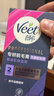 薇婷（VEET）脱毛膏私密处比基尼50ml私处脱毛膏男生女生脱毛私密处非刮毛刀 实拍图