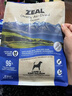 ZEAL风干狗粮羊肉帝王鲑320g袋装 幼犬成犬中大型犬粮新西兰原装进口 实拍图