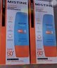 Mistine蜜丝婷防晒霜小黄帽60ml*2防水汗防紫外线高倍spf50+新年礼物 实拍图