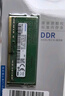 三星（SAMSUNG）原厂原装 DDR4 PC4 四代笔记本一体机电脑内存条 适配联想拯救者戴尔灵越华硕天选惠普小米华为等 DDR4 2133 4G 笔记本内存条 实拍图