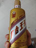 茅台 金王子 酱香型白酒 53度 500ml 单瓶装 新老包装随机发货 实拍图