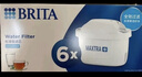 碧然德（BRITA） 家用滤水壶 净水壶滤芯 Maxtra 多效滤芯 6枚装 实拍图