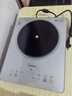 美的（Midea）铂钻家用电磁炉 电陶炉 新型电磁灶2200W火锅炉大功率炒菜烧水一体面板超薄 MC-E22B20 实拍图