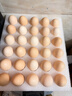 京鲜生 无抗保洁鲜鸡蛋30枚/盒 健康轻食 礼盒送礼 1.5kg/盒 源头直发 实拍图