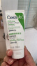 适乐肤（CeraVe）【温和泡沫】氨基酸泡泡洁面100ml（干性敏感肌补水保湿男女士） 实拍图