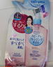 高丝（Kose） 日本卸妆油温和干湿两用240ml 210ml替换装温和型 实拍图