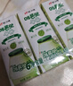 宾格瑞哈密瓜味牛奶 韩国原装进口牛奶 饮料 儿童学生早餐奶200ml*6 实拍图