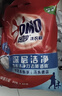 奥妙 除菌除螨 洗衣粉 5.6斤 源自天然酵素（新老包装随机发货） 实拍图