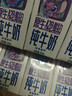 QQ星伊利原生A2β-酪蛋白儿童高钙纯牛奶尝鲜装125ml*4盒 试饮装 实拍图
