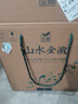 金徽 山水金徽·水 浓香型白酒 46度 500ml*4瓶 整箱装  实拍图