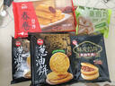 思念早餐面点任选组合 包子手抓饼烧麦馅饼馒头小笼包油条葱油饼饭团 全素春卷204g 实拍图