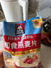 桂格（QUAKER）快煮快熟燕麦片1000克袋装 营养早餐 膳食纤维 零添加白砂糖 实拍图