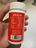 药和堂纳豆人参蛋白片72g共120片植物萃取科学配比头晕胸闷四肢麻木 实拍图