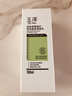 玉泽（Dr.Yu）皮肤屏障修护神经酰胺调理乳100ml（舒缓补水 保湿滋润） 实拍图