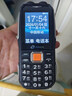 天语Q31 全网通4G三防老年人手机超长待机移动联通电信大字大声直板按键备用学生功能专用手机 黑色 实拍图