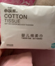 小浣熊婴儿绵柔巾100抽5包一次性洗脸巾绵柔巾新生儿宝宝干湿两用洗脸巾 婴儿绵柔巾100抽5包 实拍图