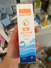 宝恩鼻腔冲洗器定量喷雾60ml*2+30ml 生理性海水儿童成人适用家庭护理 实拍图