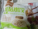 福月德【纯手工】清真牛羊肉水饺煎蒸饺子馄饨锅贴儿童早餐生鲜速冻食品 牛肉大葱2.4kg6袋【镇店爆款】 实拍图