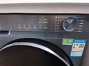 海尔（Haier）洗衣机全自动滚筒变频家用10公斤大容量滚筒洗衣机速洗羊毛洗羽绒洗除菌筒自洁一级能效 新品11公斤+1.2洗净比+525大筒+537超薄 实拍图
