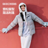 斯凯奇（Skechers）羽绒服短款立领保暖外套休闲男女同款大衣P423U038 实拍图
