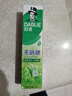 好来（DARLIE）(原黑人)茶倍健龙井绿茶牙膏 清新口气护龈健齿120g 新旧随机 实拍图