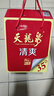 天龙泉广西名酒35度清爽白酒基酒 低度酒整箱粮食口粮酒500mL*6瓶 实拍图