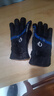 【全网爆款】滑雪手套男冬季加绒加厚保暖骑车防寒女电动车防风 U款蓝色【加绒加厚】 实拍图