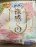 苏菲裸感S超熟睡超强吸收姨妈卫生巾日夜用11包68片京东自营官方旗舰 实拍图