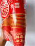 JCZS2026马年新款春节纸杯加厚一次性新年过年福字金箔杯子家用批发 财源广进纸杯50个【加厚加硬】金箔款 实拍图