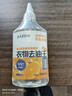 巨奇严选 去油污渍神器衣服去油王350ml衣物顽固污渍强力清洁剂衣领净 实拍图