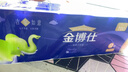 金博仕卷纸卫生纸厕所卷筒纸家庭装手纸 4层 58.334g*12卷 【1.4斤加厚日常装】 实拍图