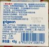 贝亲（Pigeon）婴儿植物舒缓护臀膏 屁屁霜屁屁乐 45g IA304 实拍图