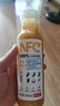 农夫山泉100%纯果汁NFC芒果混合汁300ml*10瓶整箱礼盒鲜果冷压榨饮料 实拍图