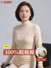 恒源祥中老年【100%纯棉秋衣秋裤】女抗菌保暖内衣套装打底薄款妈妈冬季 实拍图