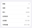 Apple/苹果【快充套装】iPhone 16 Pro（A3294）512GB 沙漠色钛金属 支持移动联通电信5G 双卡双待手机 实拍图