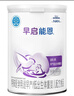 雀巢（Nestle） 早启能恩 特殊配方奶粉 早产低体重婴儿配方奶粉 400g 实拍图
