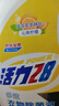 活力28洗衣机槽清洁剂375g 内桶净清洗清洁剂抑菌除垢去异味除霉 【国民老国货】375g*4盒 实拍图