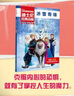 迪士尼经典动画英文电影故事 冰雪奇缘1+冰雪奇缘2（共2册）迪士尼英文故事绘本图画书 中文注释音频跟读儿童英语分级阅读独立阅读 实拍图