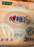 心相印抽纸 面巾纸 经典系列 2层200抽*3包XL码 纸巾 提装（新旧交替） 实拍图