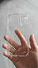 绿联【环保认证】适用iphone16手机壳苹果16气囊防摔保护套超薄透明镜头全包软壳抗指纹简约抗黄防磨 实拍图