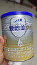 爱他美（Aptamil）卓傲婴儿配方奶粉1段（0—6月龄）300g  小罐装试用装 实拍图