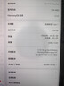 HUAWEI MatePad 标准版华为平板电脑11.5英寸120Hz护眼全面屏学生学习娱乐平板8+256GB 深空灰 实拍图