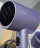 美的（Midea）1.5亿负离子护发电吹风 大功率吹风机 家用吹风筒 家电国家补贴 FD205-极光紫 新年礼物推荐 实拍图